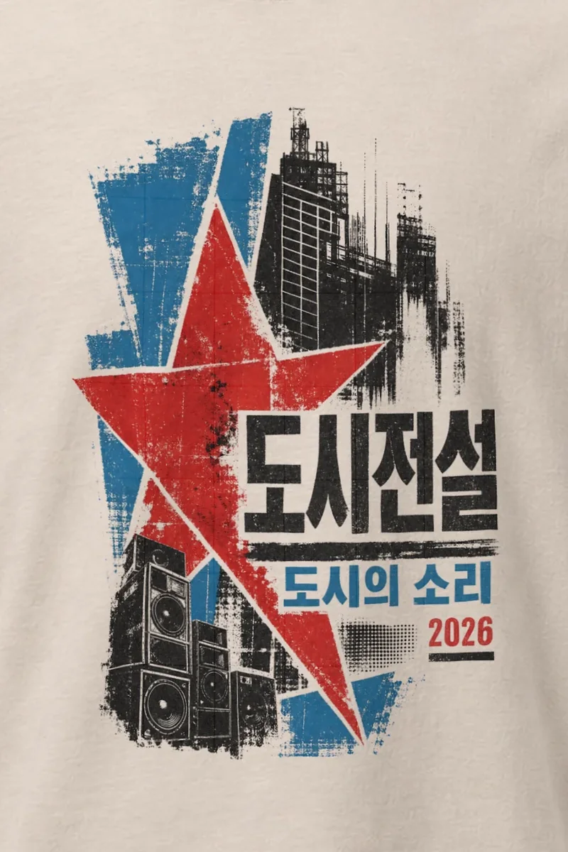"Urban Legend Speakers" Heavyweight Unisex Crewneck T-shirt