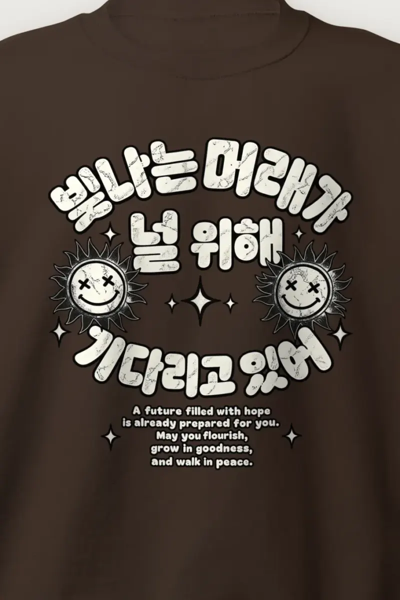 "Version Of Hope" Heavy Blend Unisex Crewneck Sweatshirt