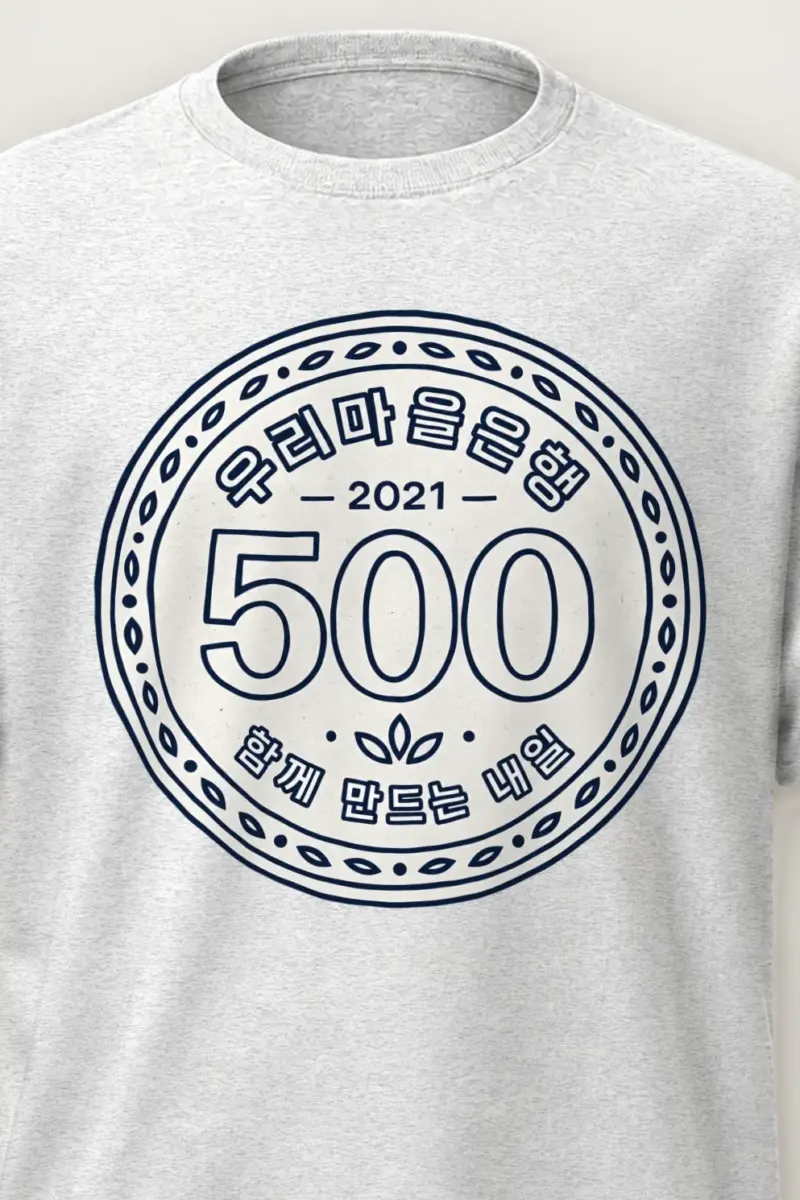"Village Bank Emblem" Heavyweight Unisex Crewneck T-shirt