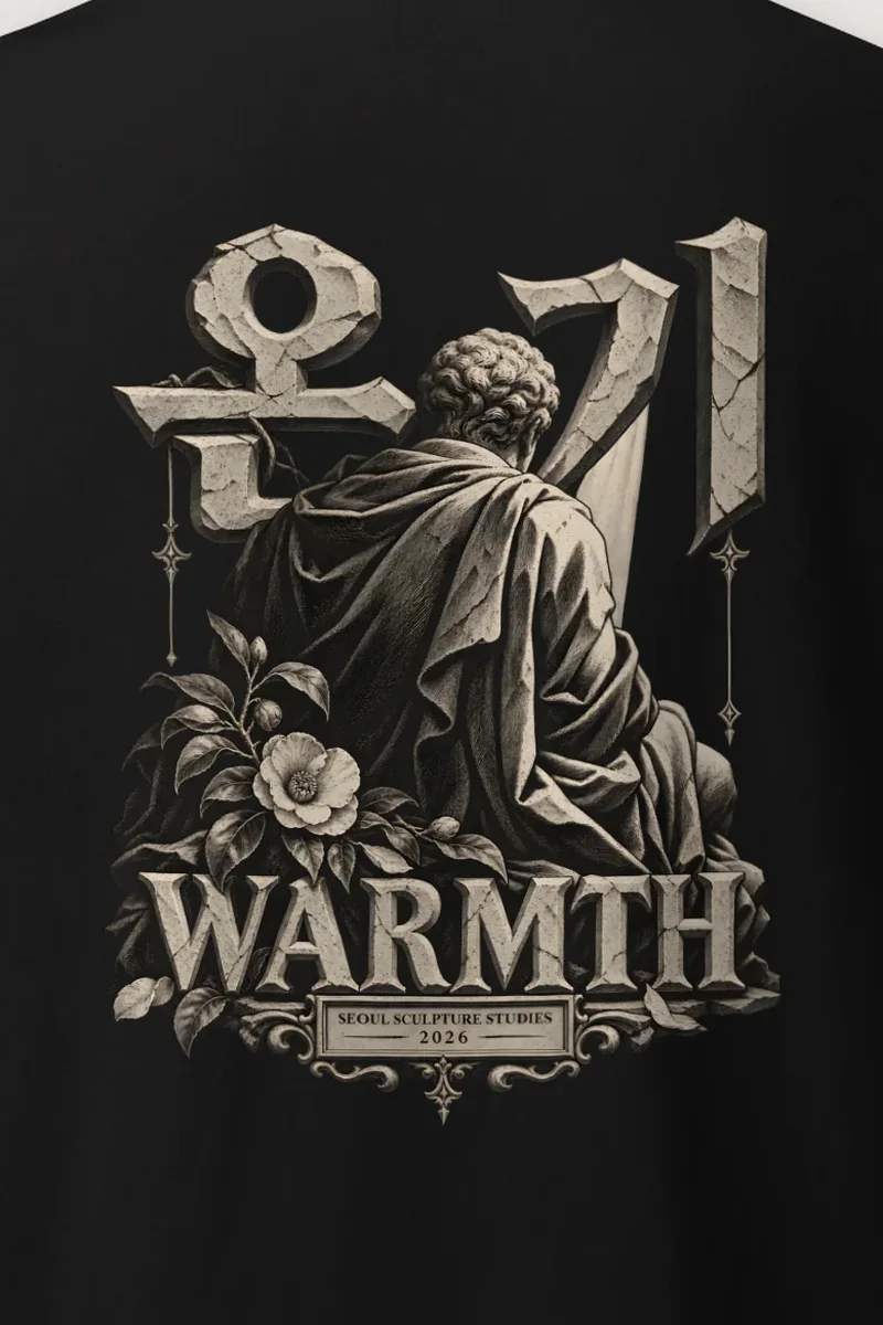 "Warmth in Stone" Heavyweight Unisex Crewneck T-shirt - the graphic up close