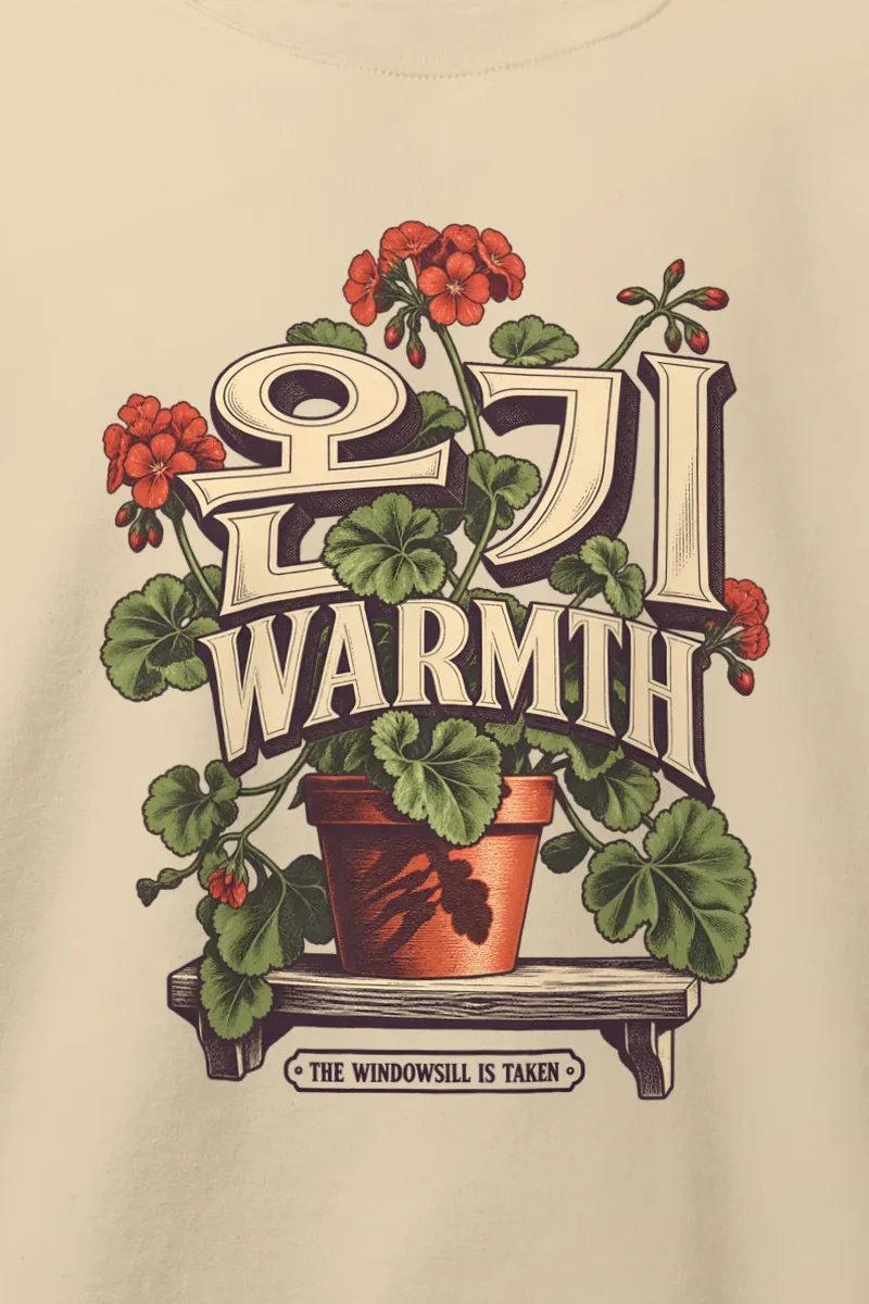 "Warmth the Windowsill" Heavy Blend Unisex Crewneck Sweatshirt - the graphic up close