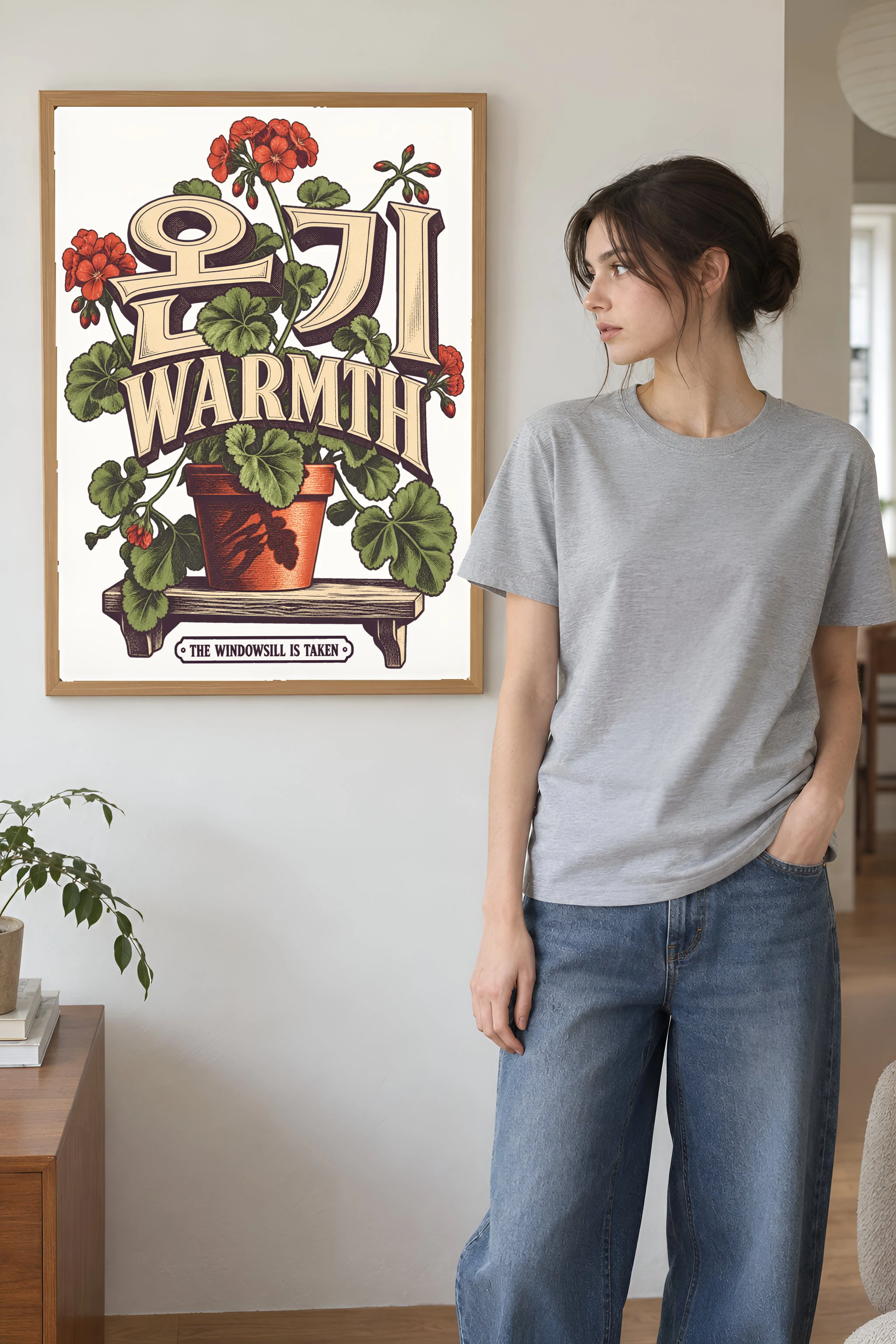 "Warmth—The Windowsill Is Taken" Premium Wooden Framed Poster