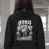 "Wasn’t It Better Than You Thought?" Heavy Blend Unisex Pullover Hoodie