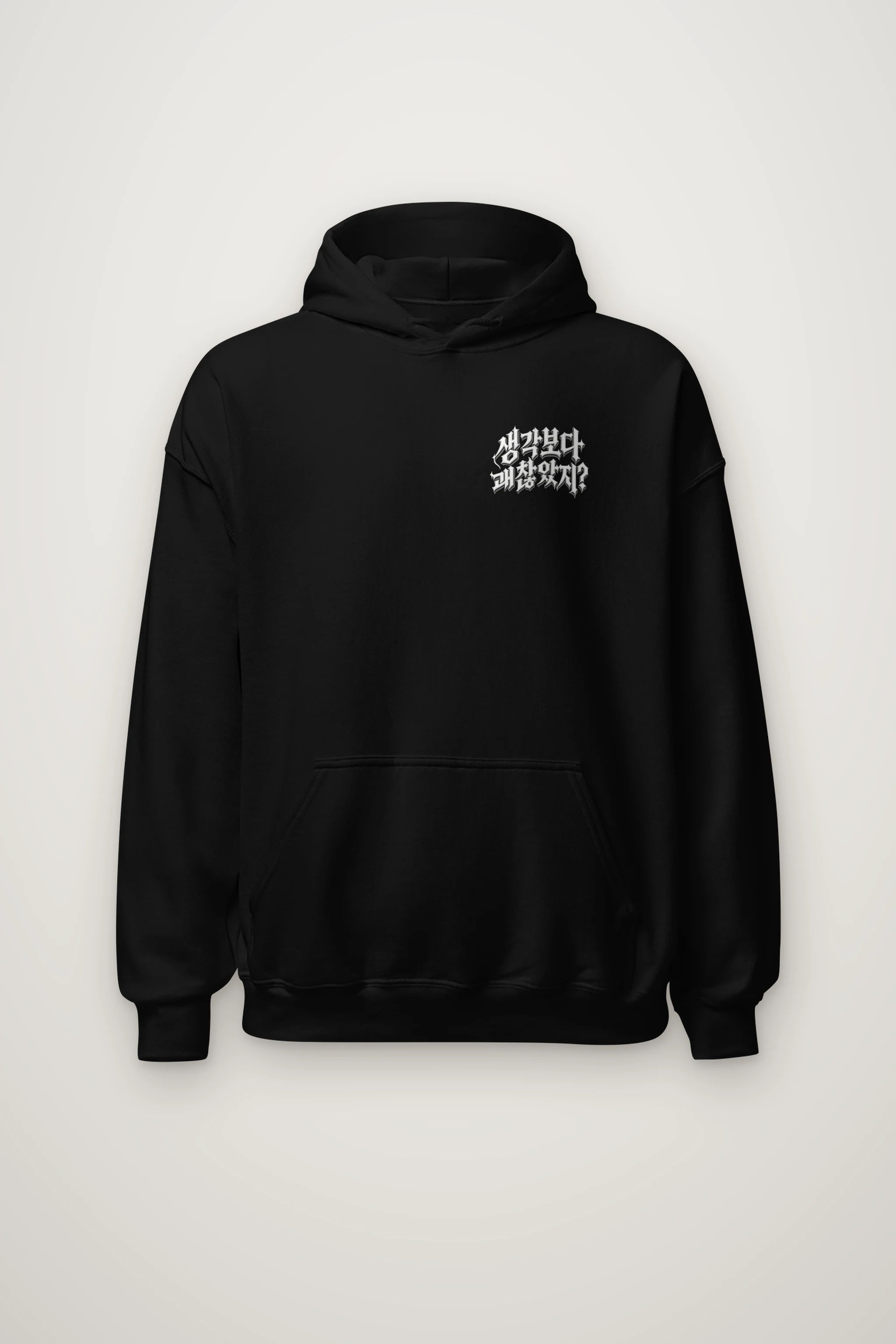 "Wasn’t It Better Than You Thought?" Heavy Blend Unisex Pullover Hoodie