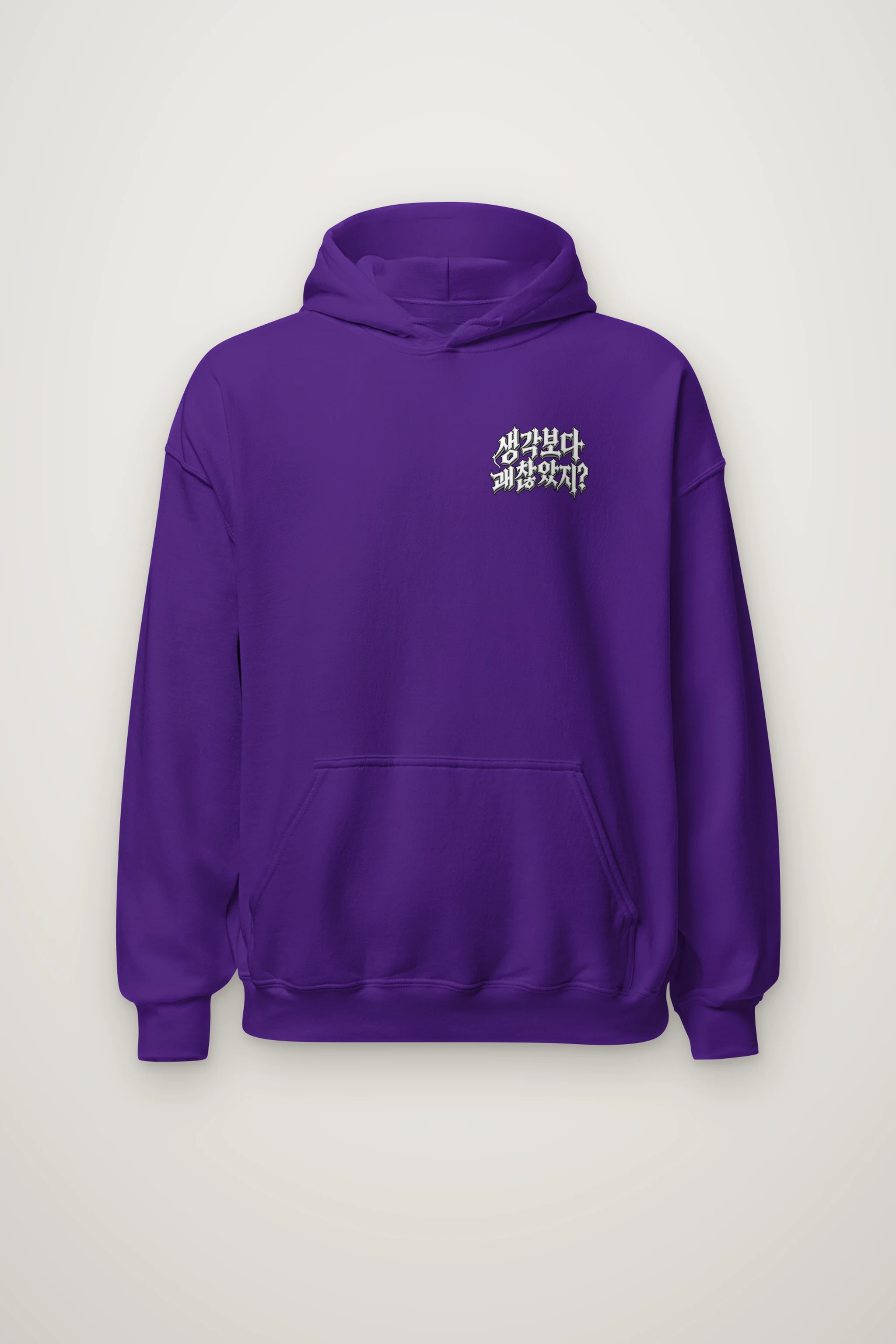 "Wasn’t It Better Than You Thought?" Heavy Blend Unisex Pullover Hoodie
