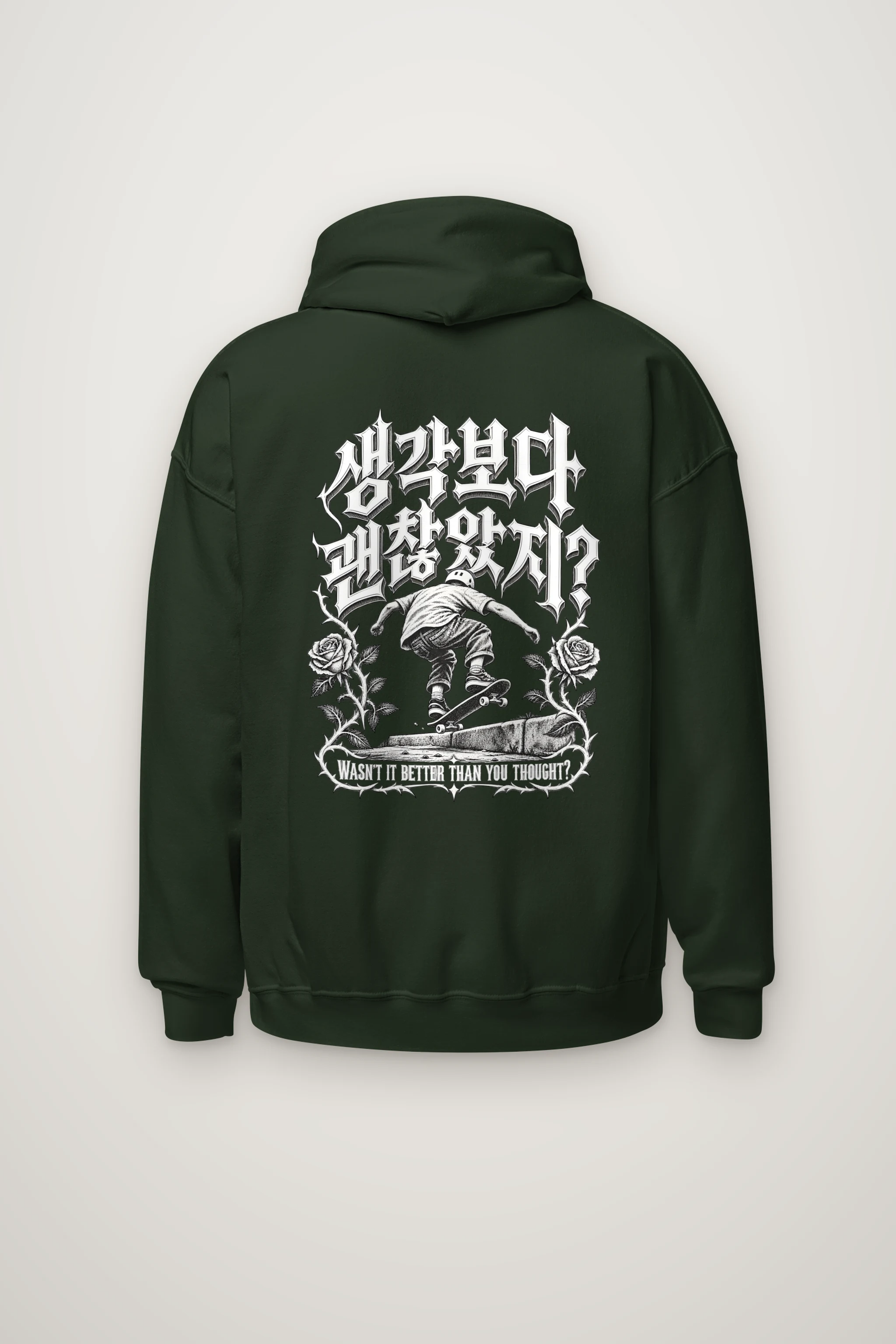 "Wasn’t It Better Than You Thought?" Heavy Blend Unisex Pullover Hoodie
