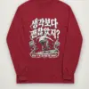 Cardinal Red