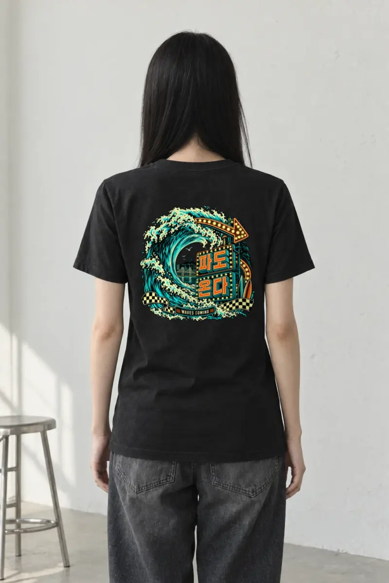 "Waves Coming" Heavyweight Unisex Crewneck T-shirt