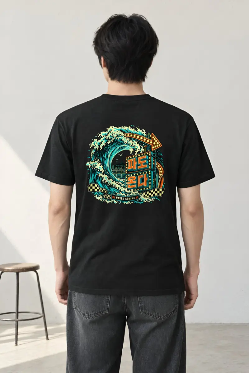 "Waves Coming" Heavyweight Unisex Crewneck T-shirt