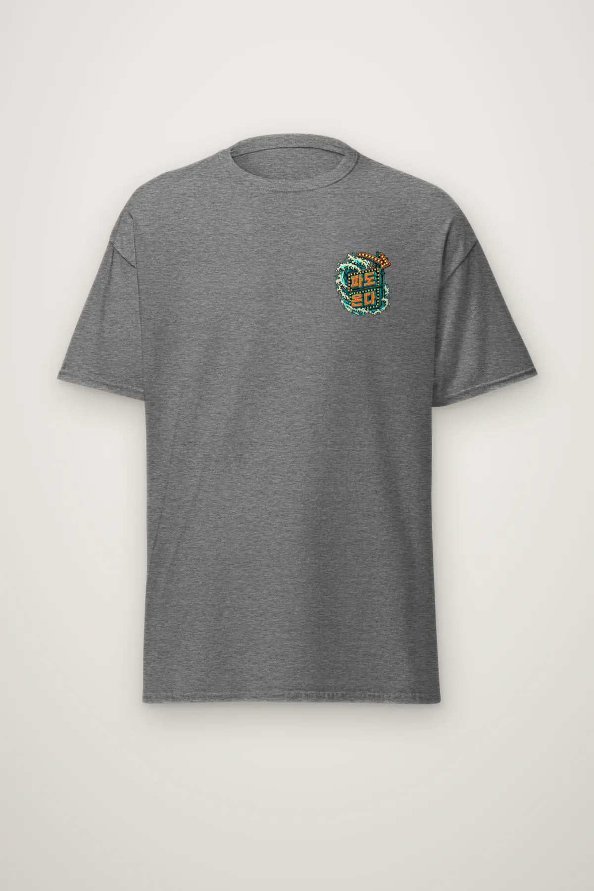 "Waves Coming" Heavyweight Unisex Crewneck T-shirt