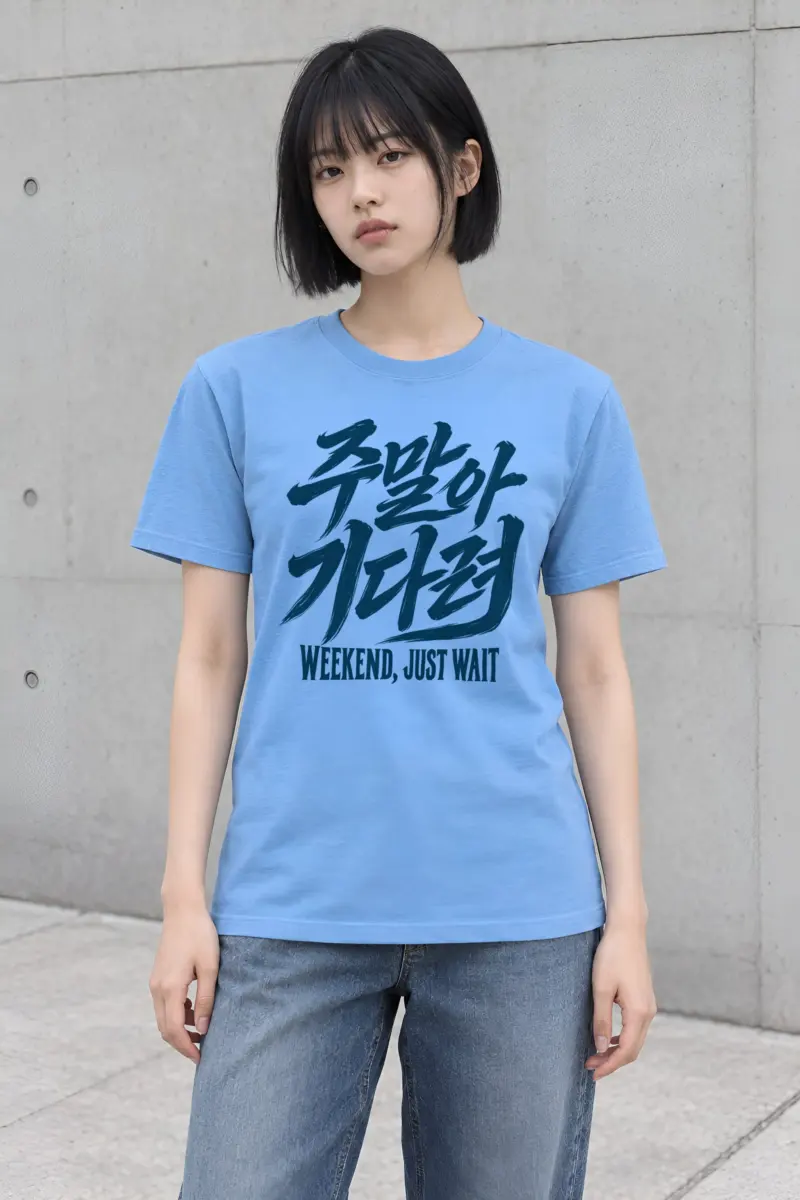 "Weekend, Just Wait" Heavyweight Unisex Crewneck T-shirt