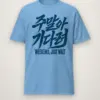 Carolina Blue