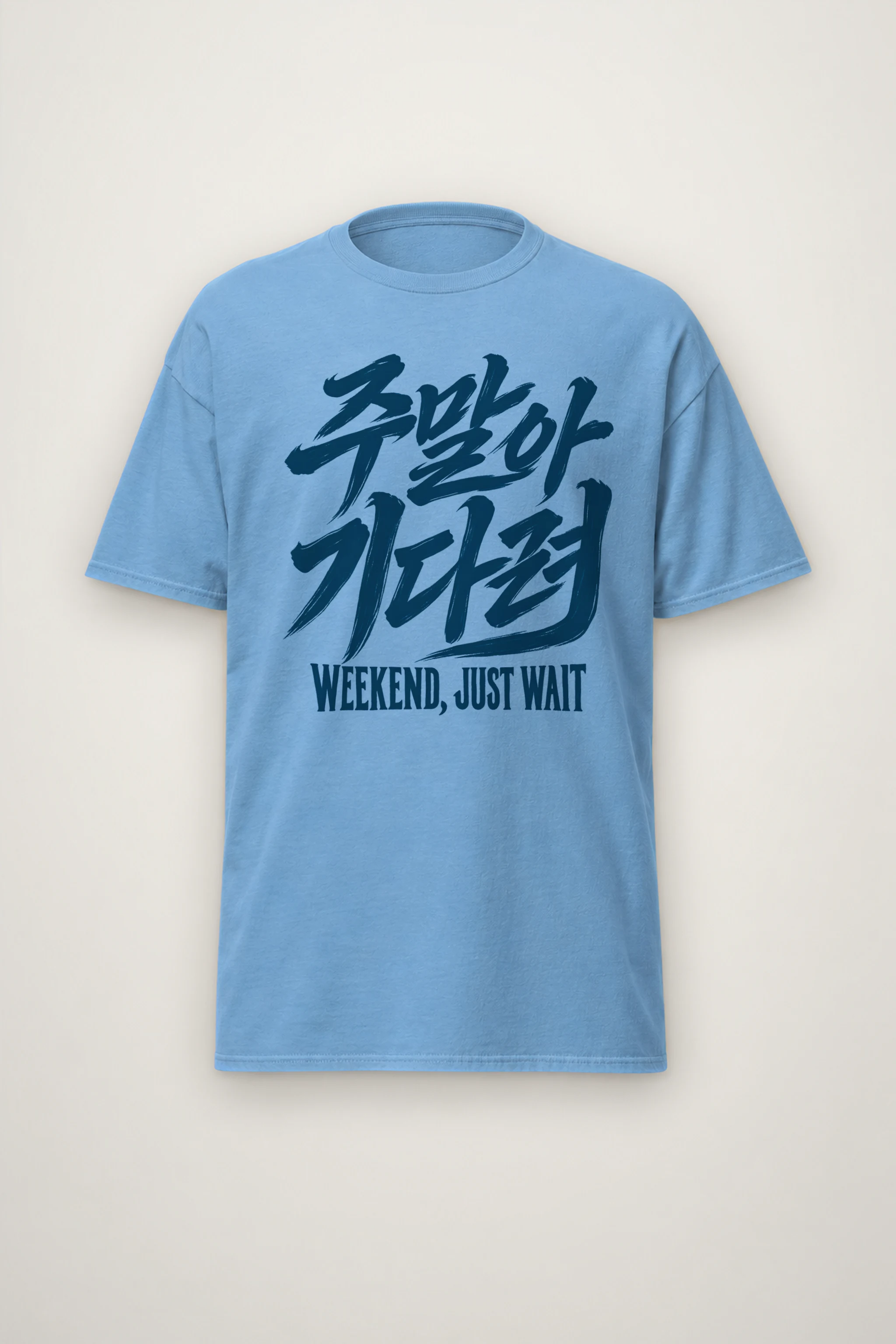 "Weekend, Just Wait" Heavyweight Unisex Crewneck T-shirt