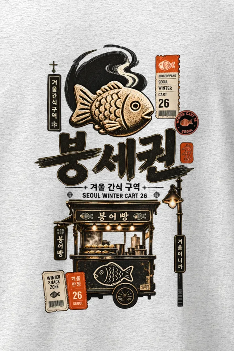 "Winter Snack Cart" Heavyweight Unisex Crewneck T-shirt