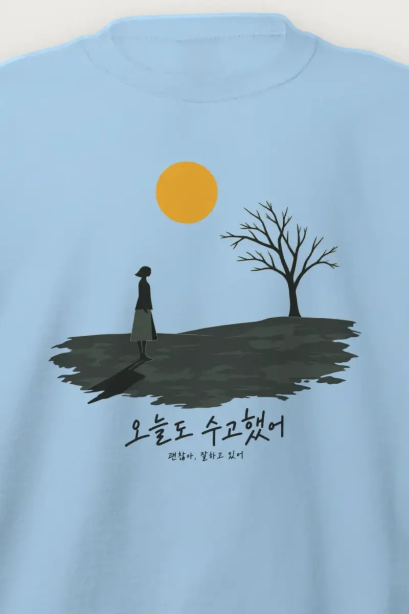 "You Are Doing Well" Heavy Blend Unisex Crewneck Sweatshirt