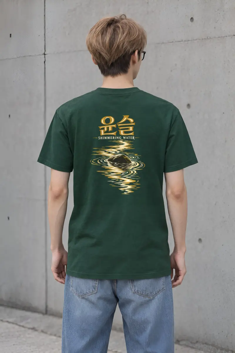 "Yunseul Shimmering Water" Heavyweight Unisex Crewneck T-shirt